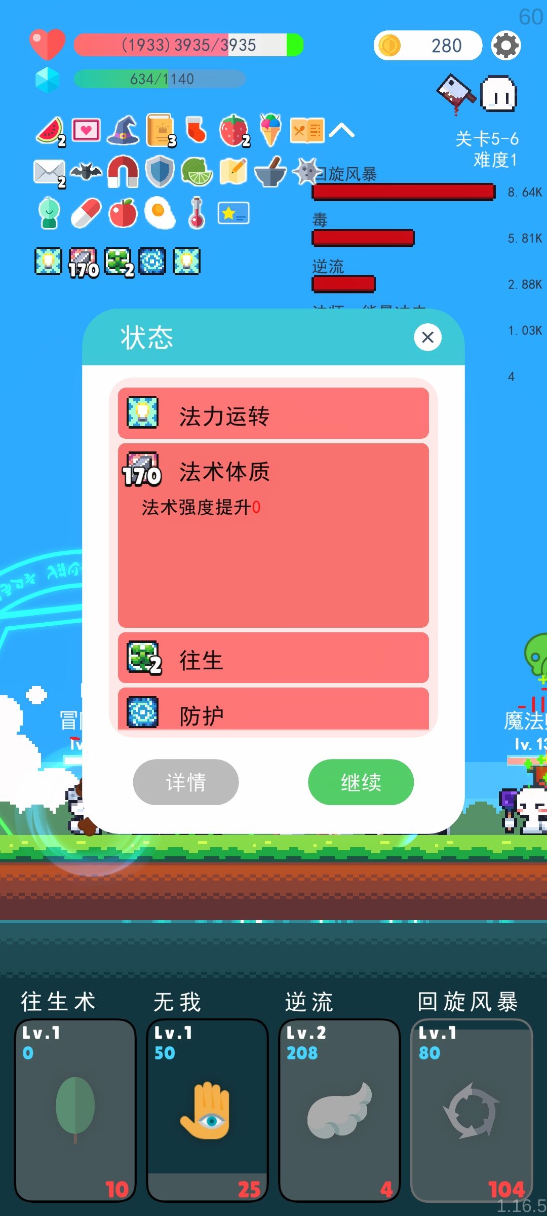 为啥不加啊 1