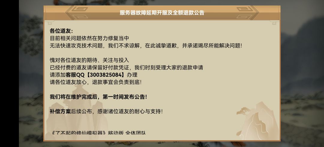 怎么说,能不能比肩三国杀 1