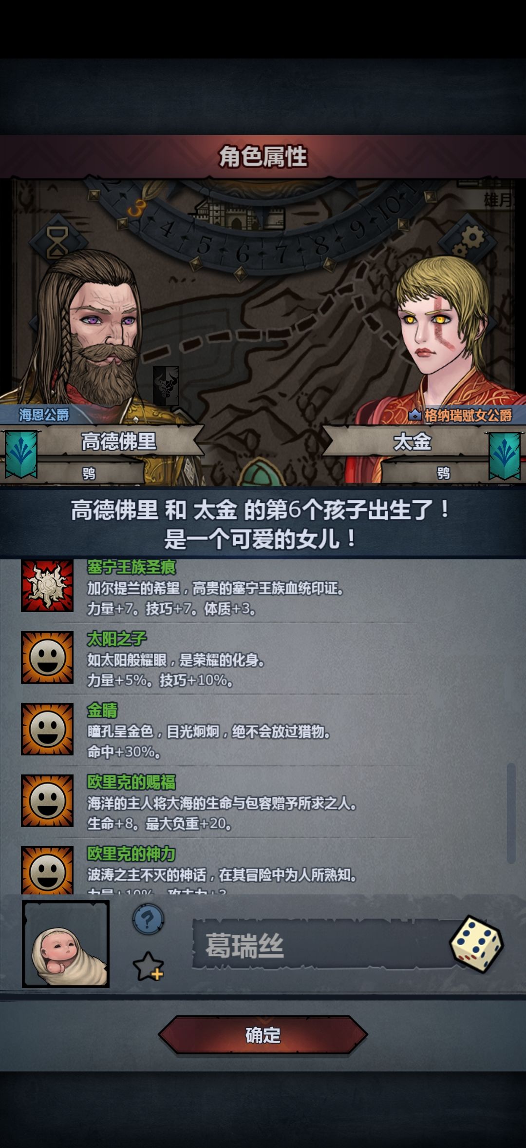 omygod！！！ 极品金赐太神 2