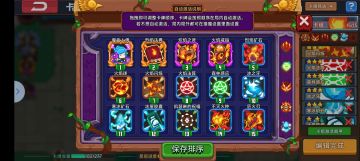 新手攻略周年版本，本攻略包含一些新手时期的问题的解答，更新了