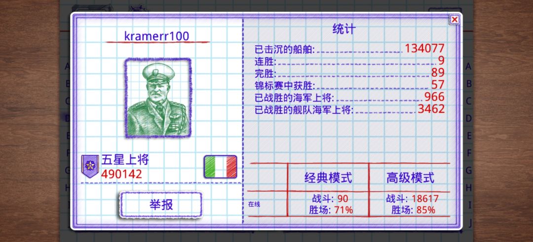 干死个50w分85胜率的 2