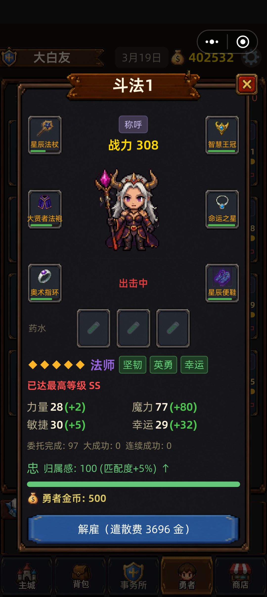 毕业照 3