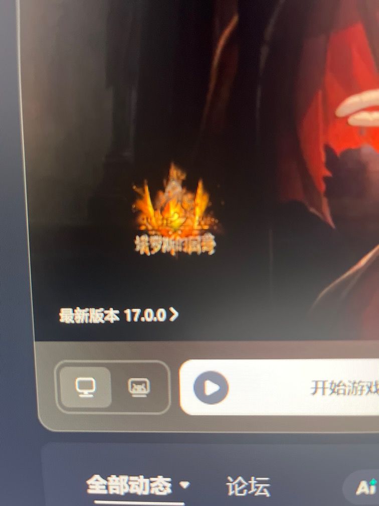 到底更新几个g 1