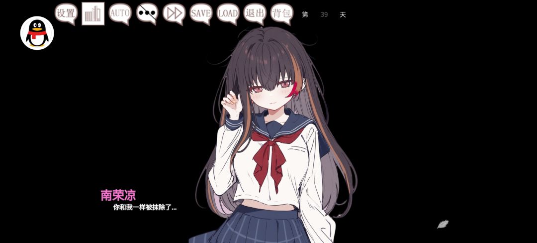 阿月线攻略(提前版) 2