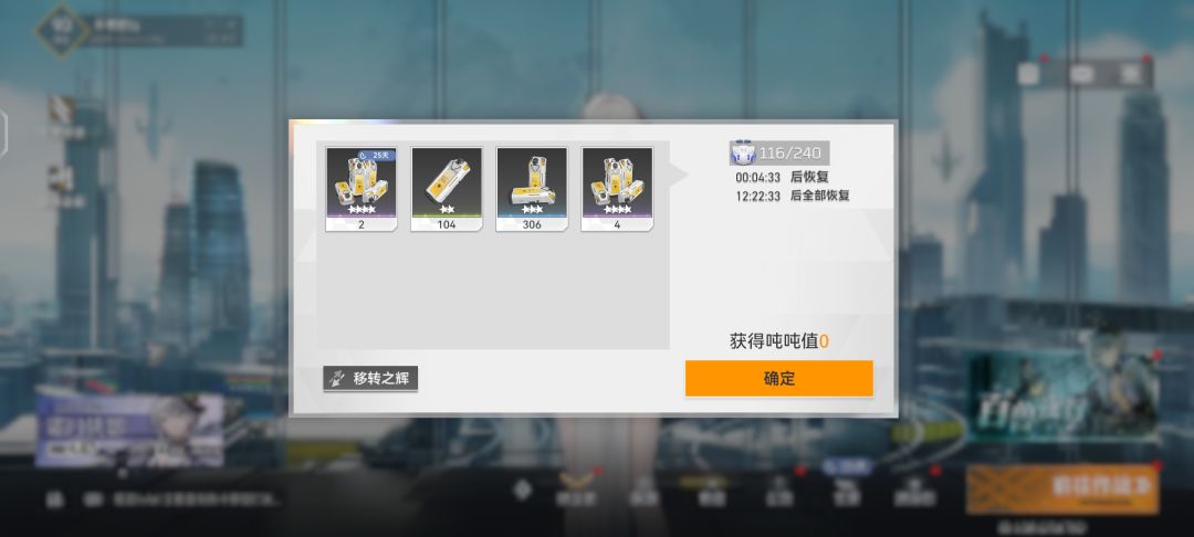谁体力比我多 1