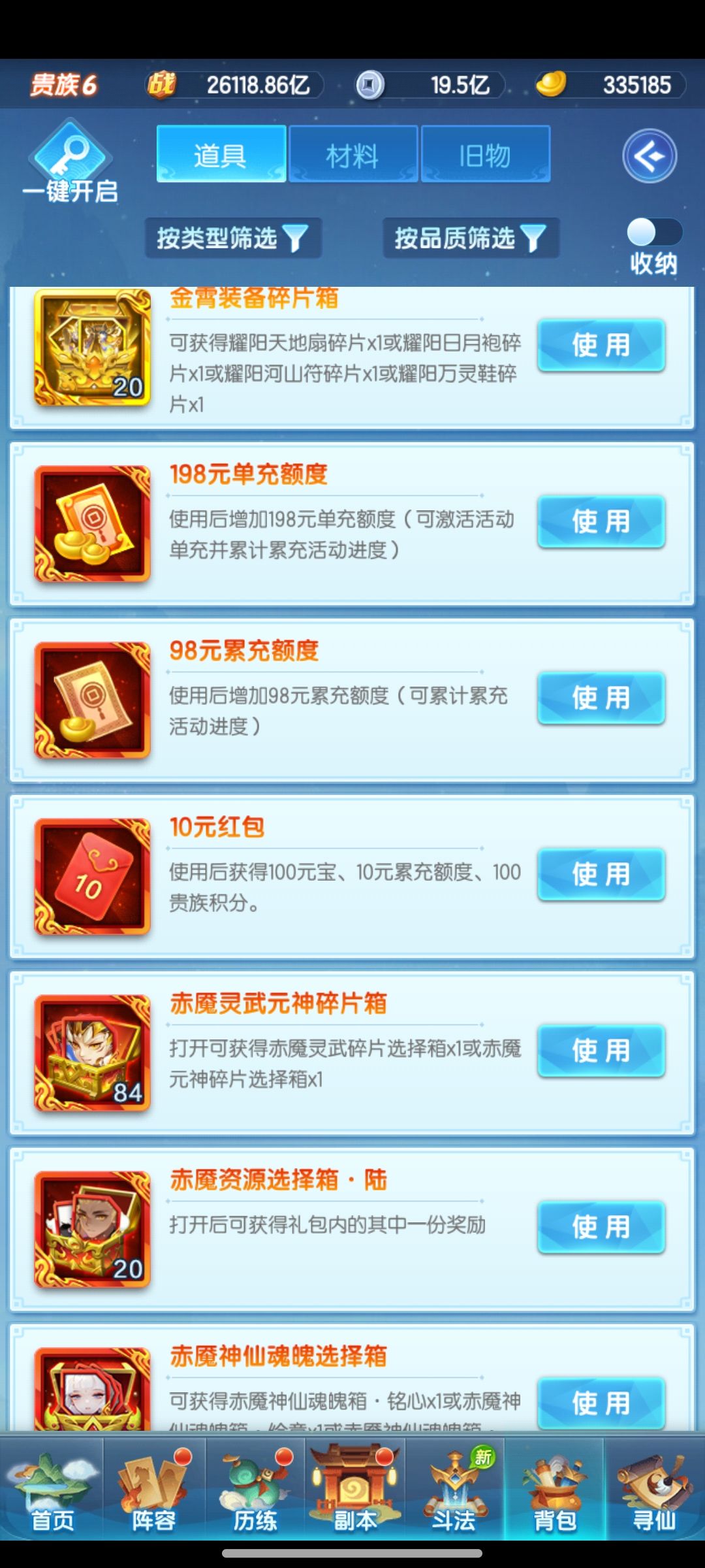 额度 1