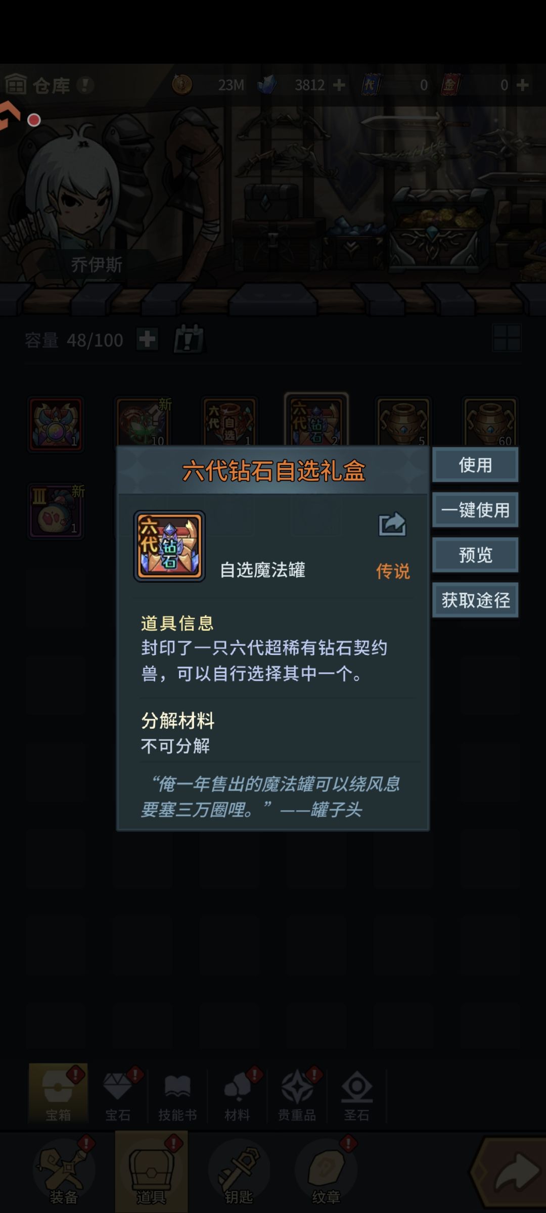 这个宠物怎么选啊有个九代狮子 1