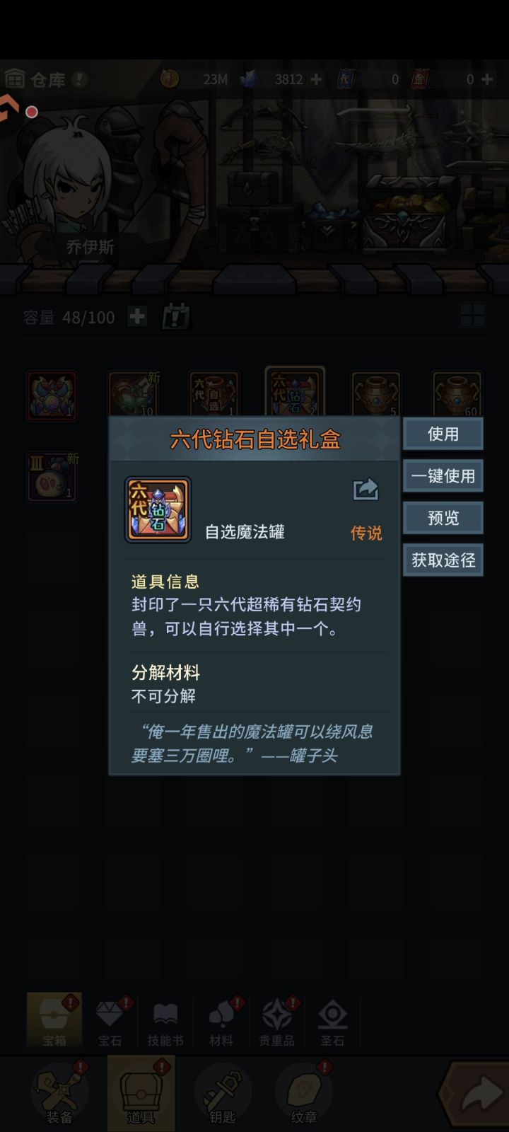 这个宠物怎么选啊有个九代狮子截图