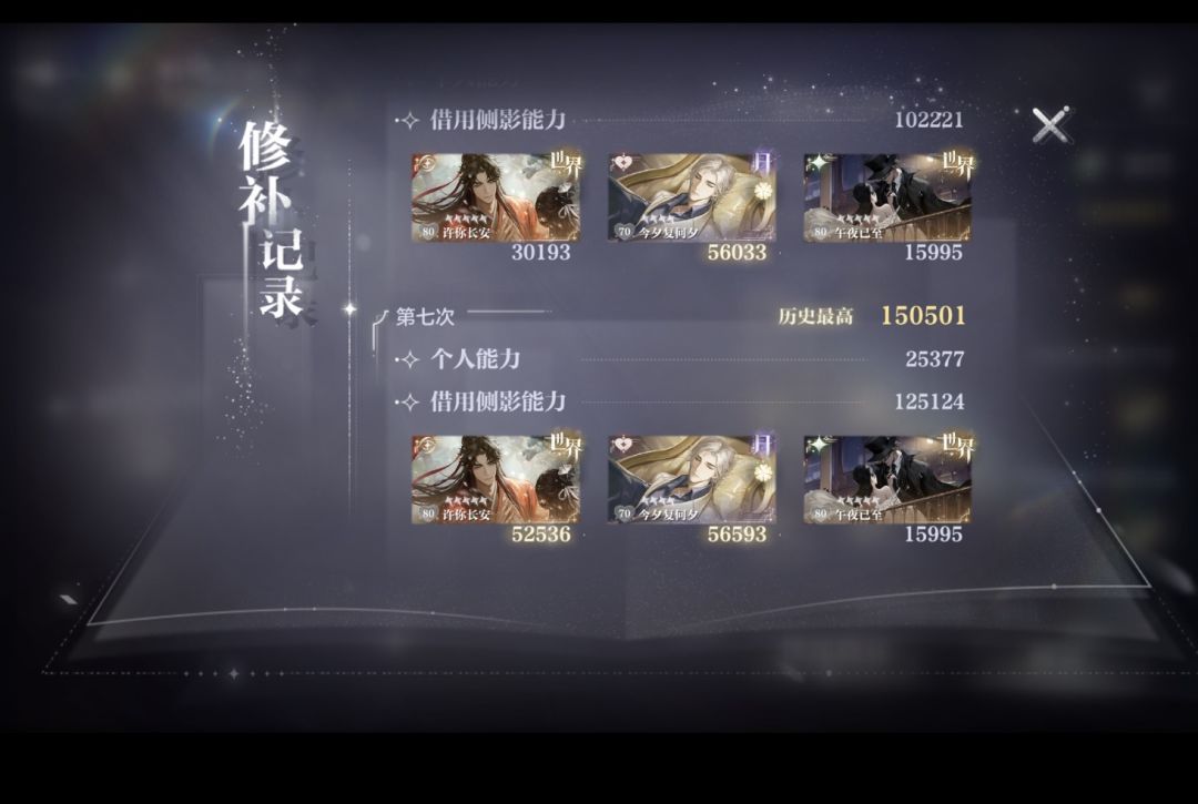 更新那个这个? 2