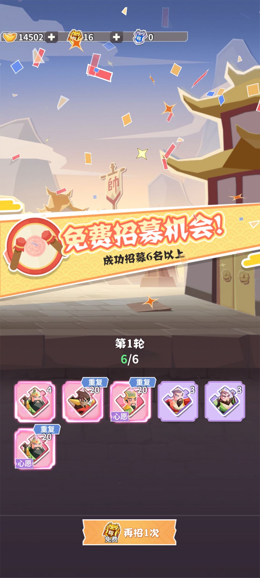 循环活动越来越难完成了 1