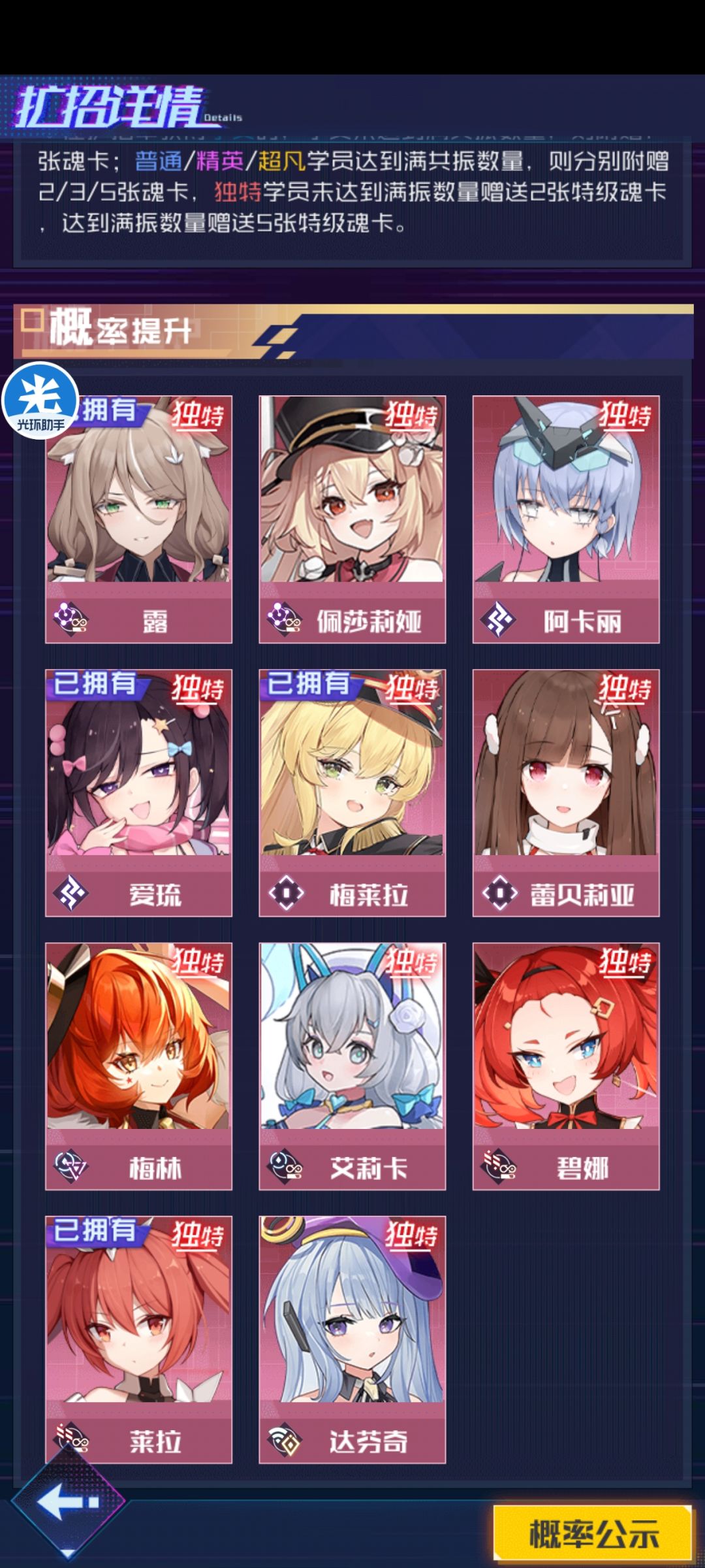 回坑 1