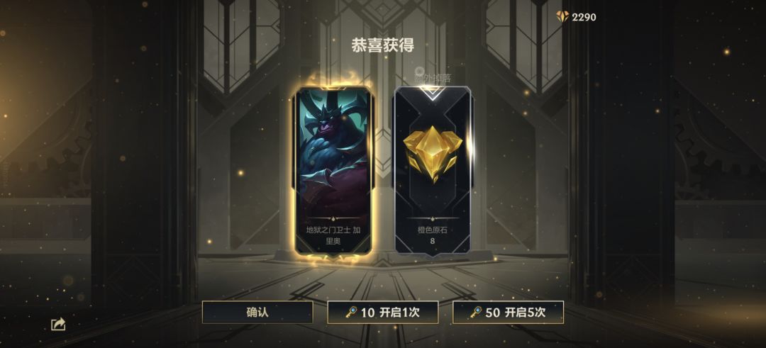 爽 2
