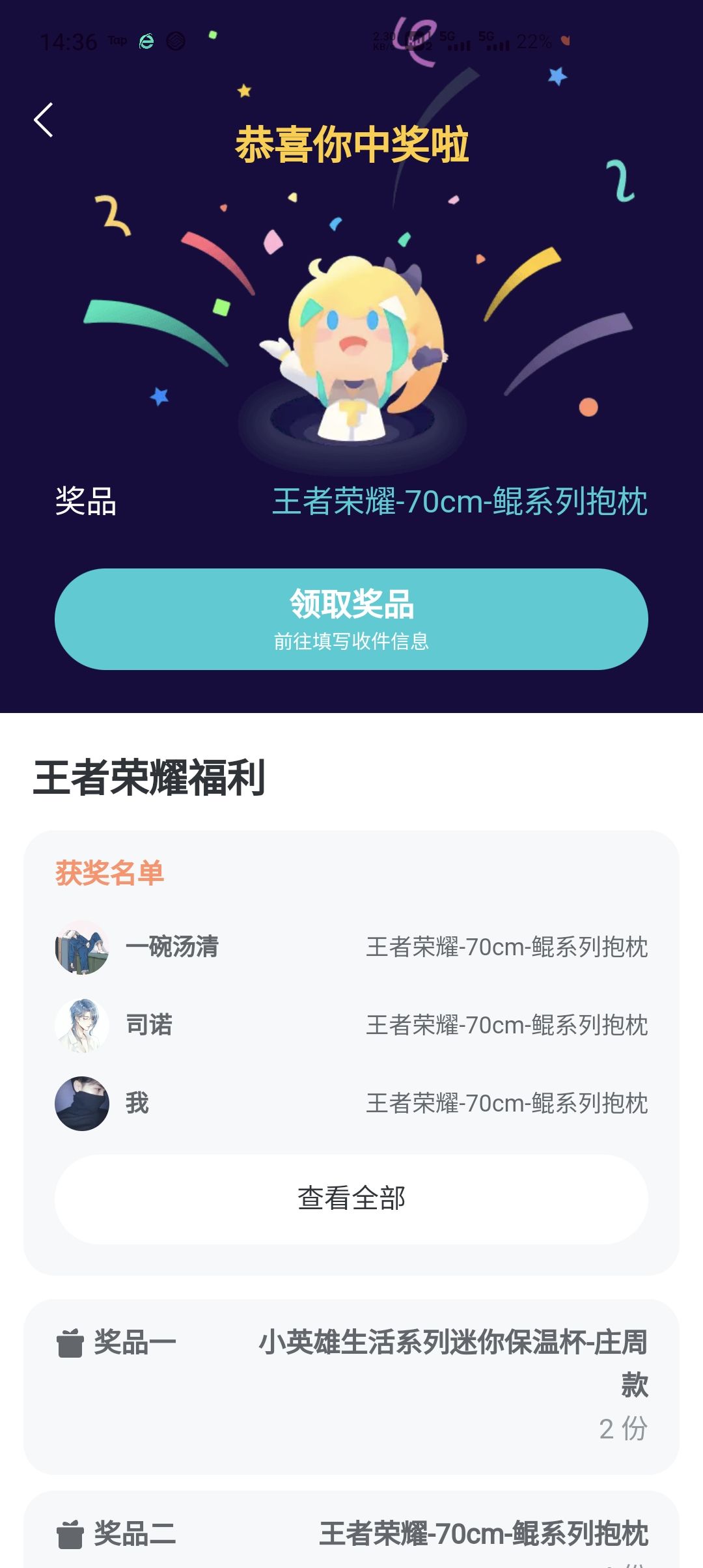 好心情从这一刻开始 2