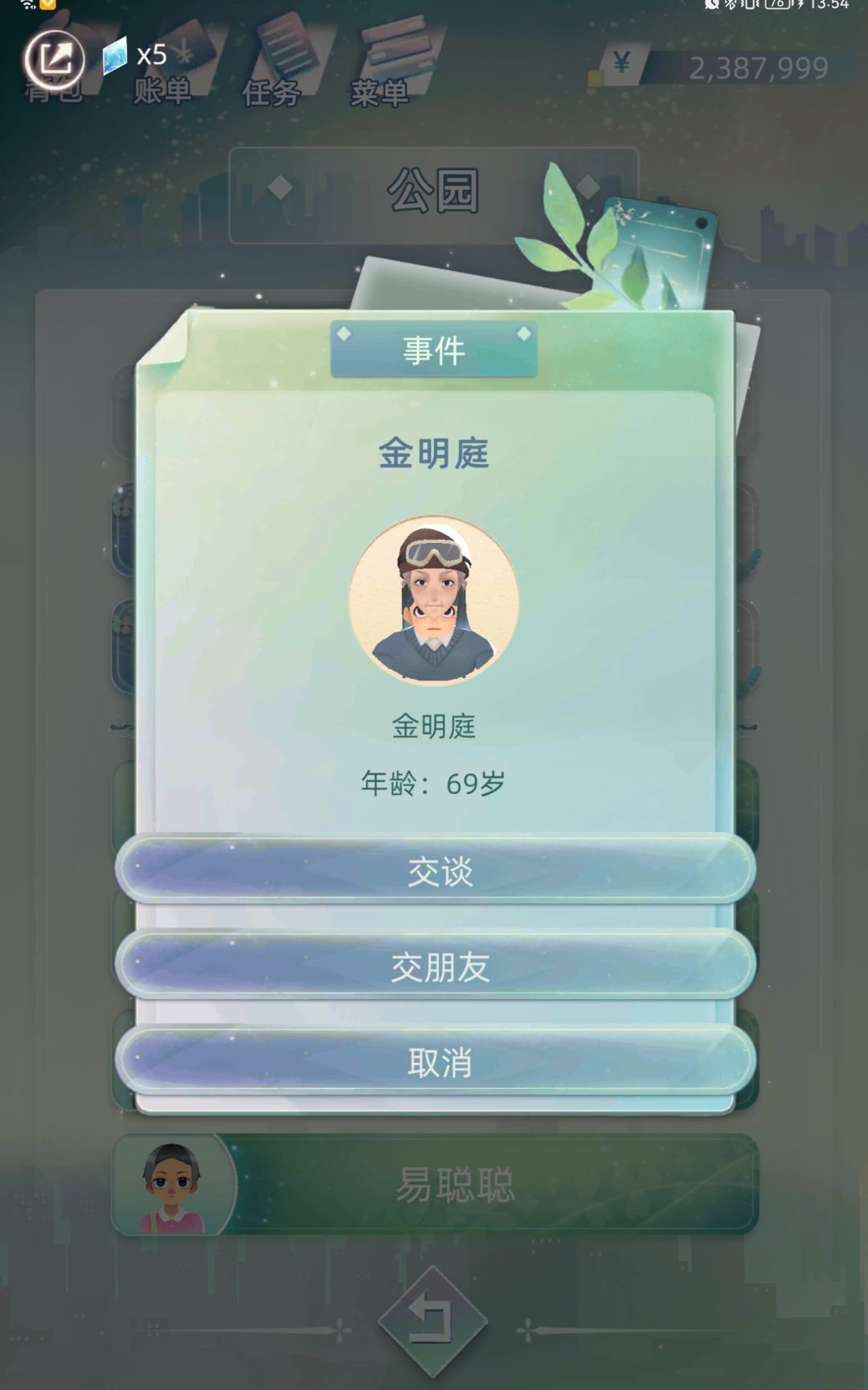 动态图片 2