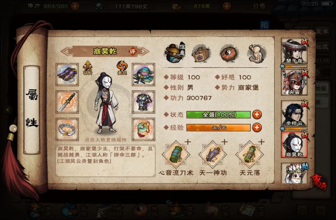 动态图片 7