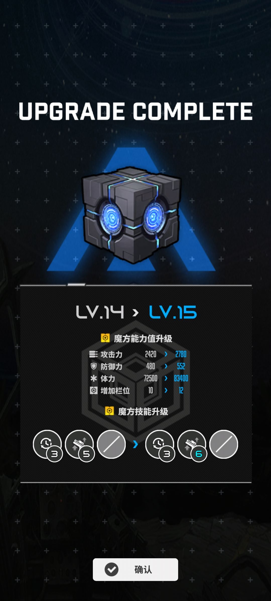 🔥龙&第一个魔方拉到15级 4