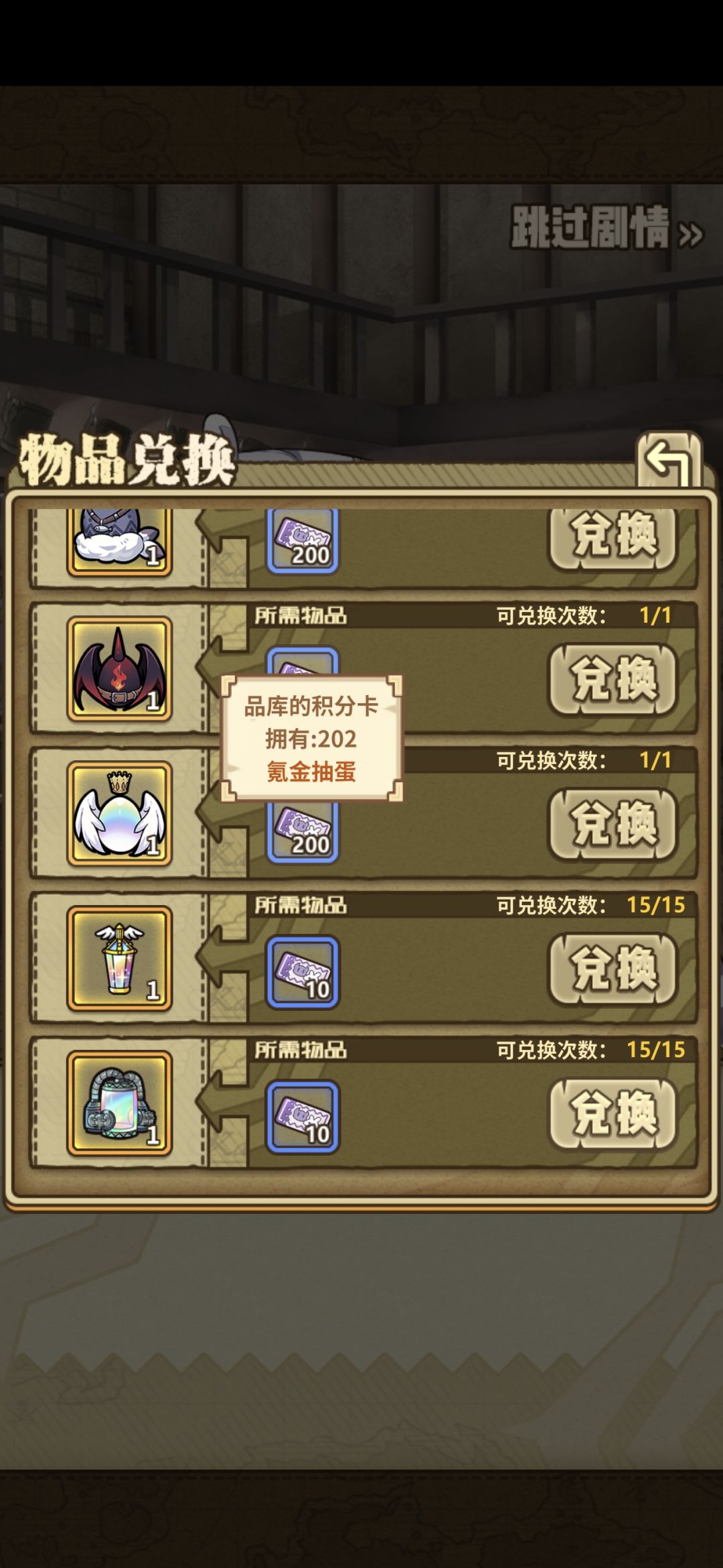 省二百积分卡 2