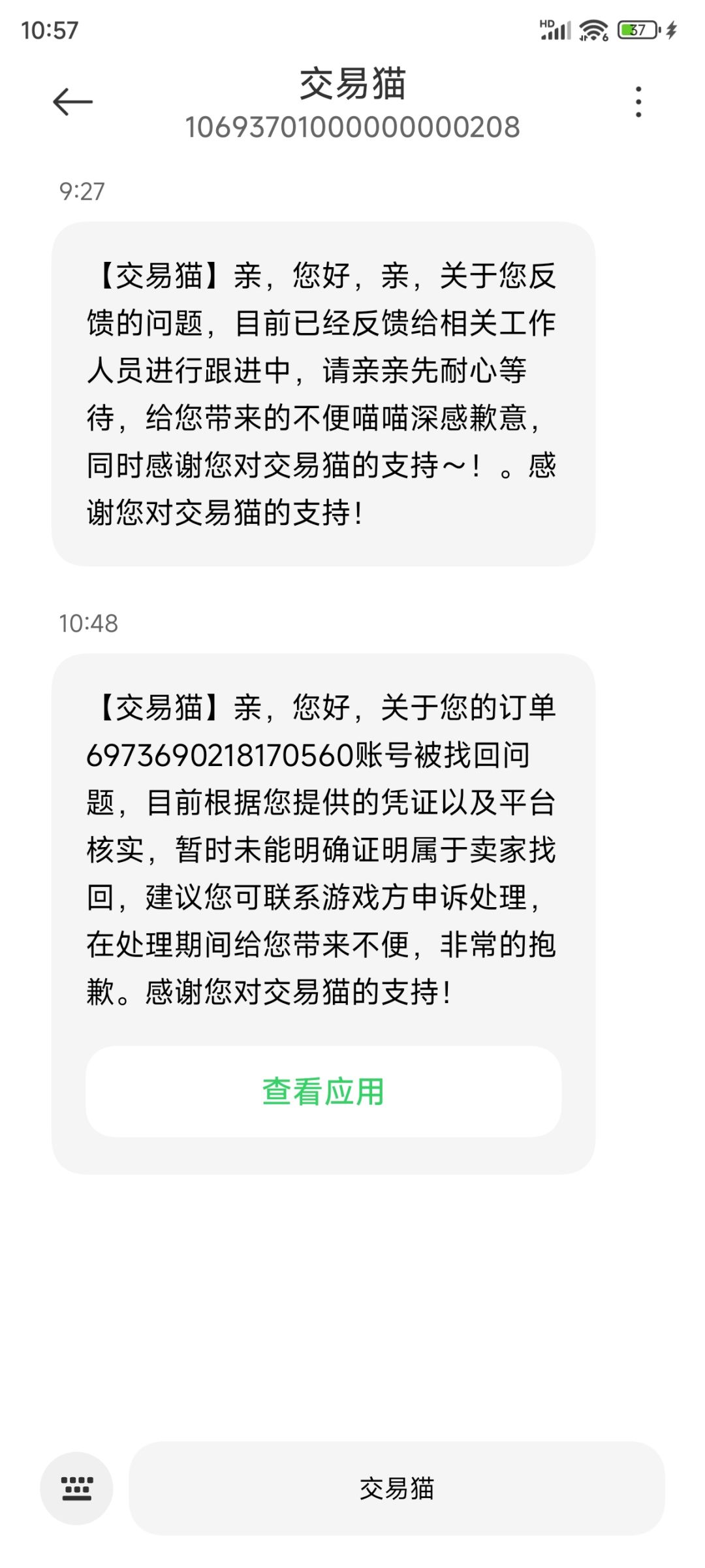 我的重返之旅真是艰难哦! 2
