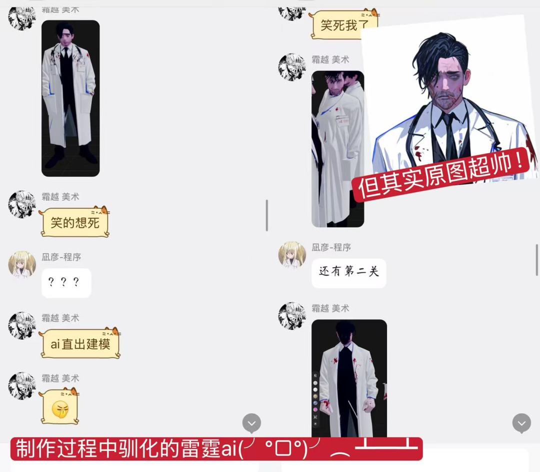 《未醒》GameJam开发者日志01 7