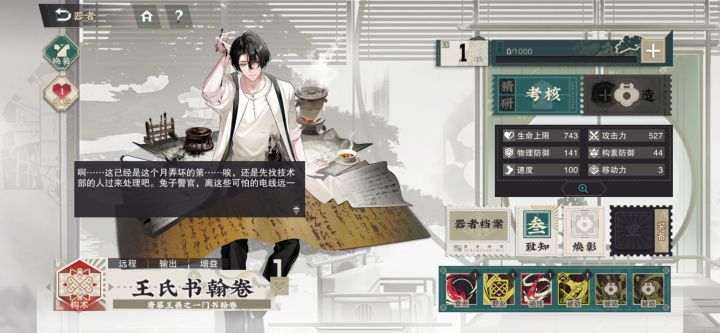 也不是说原谅华子截图