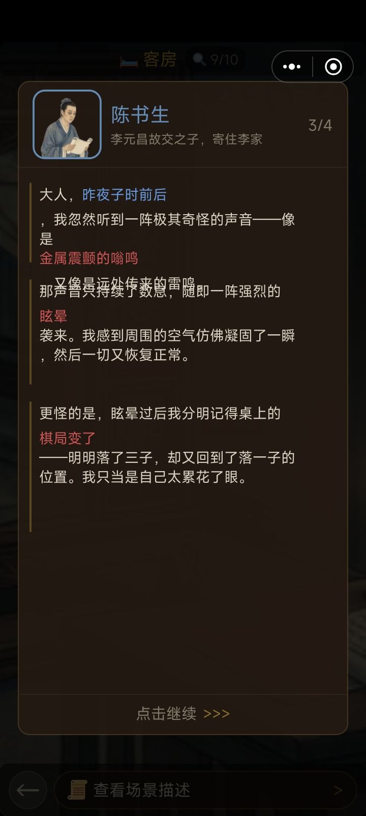 打完了 3