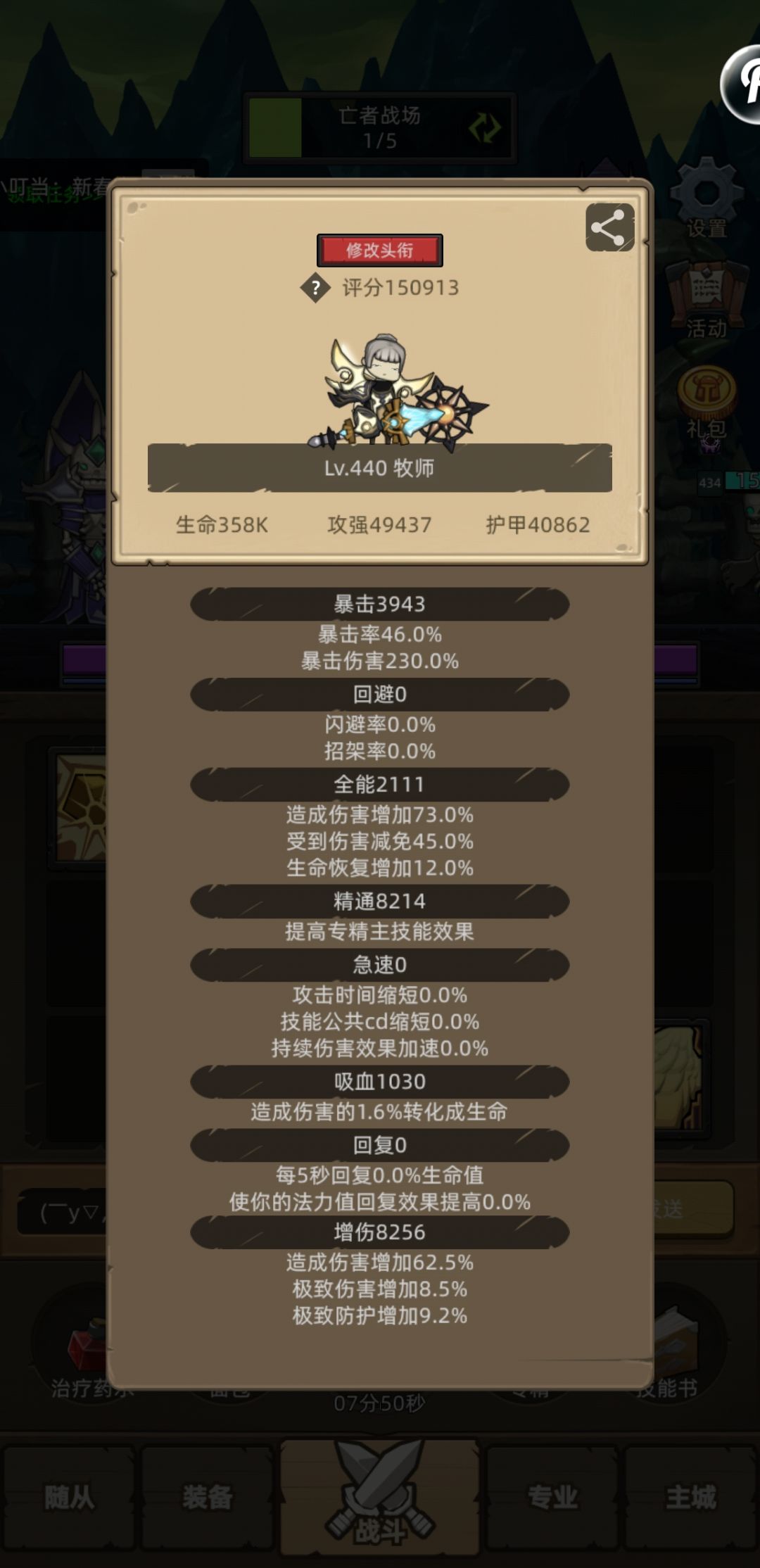 GQGIA9RC05 全满级号,来个互绑 2