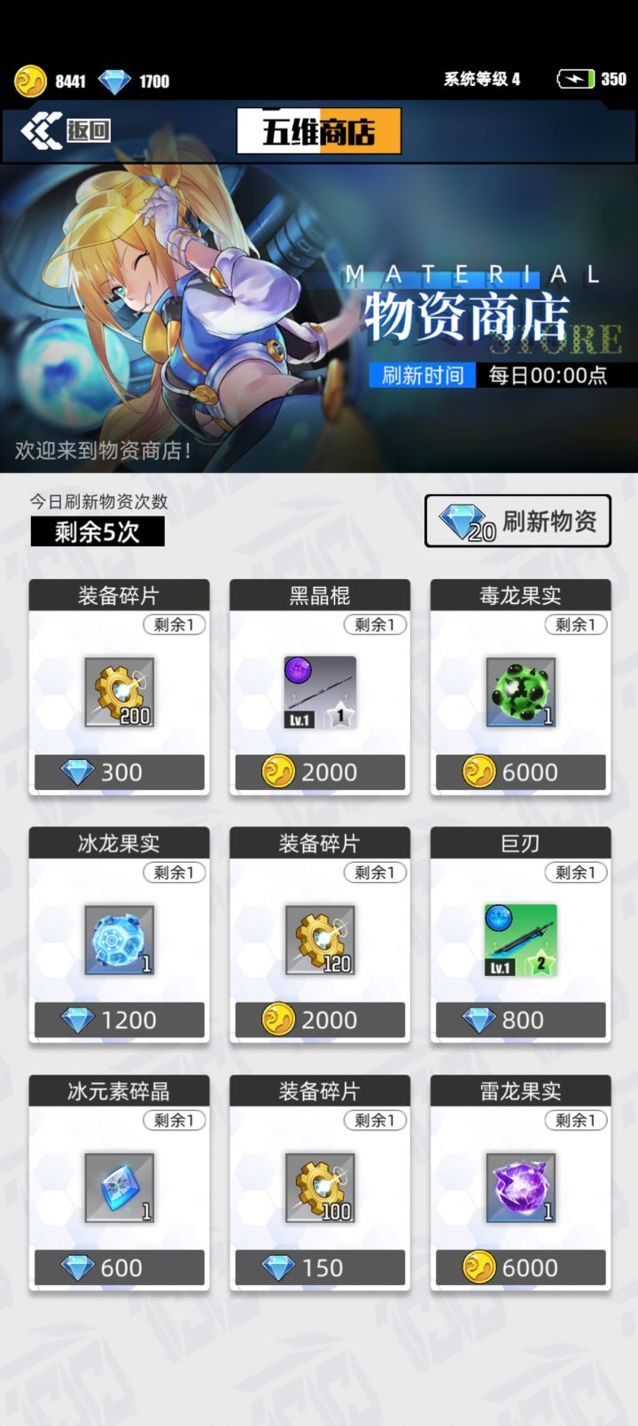 标题:【我的百分之一】+【百分之一】截图