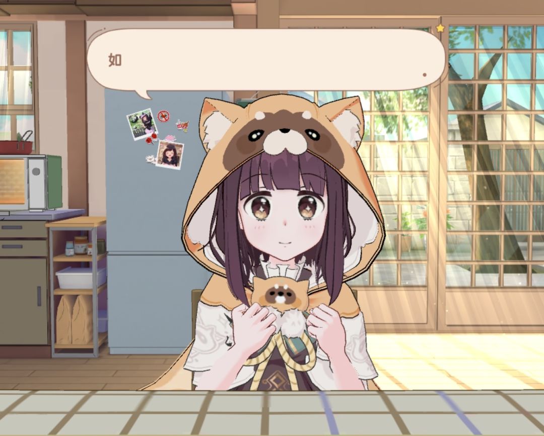 入坑rua女儿了! 1