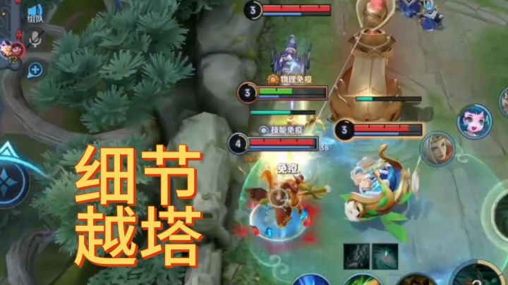 但凡对面有一点操作失误我就没了!截图