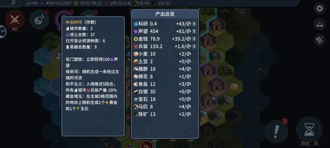 地形改造挺好玩的 3