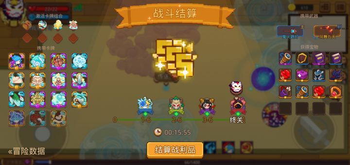 打卡!我的猎魔之路!截图