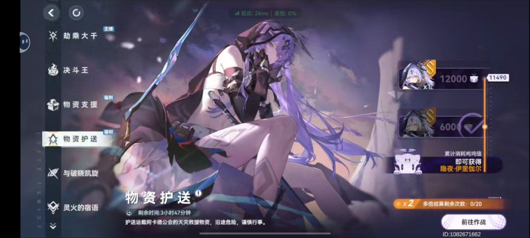 史上最绝望的死法 2