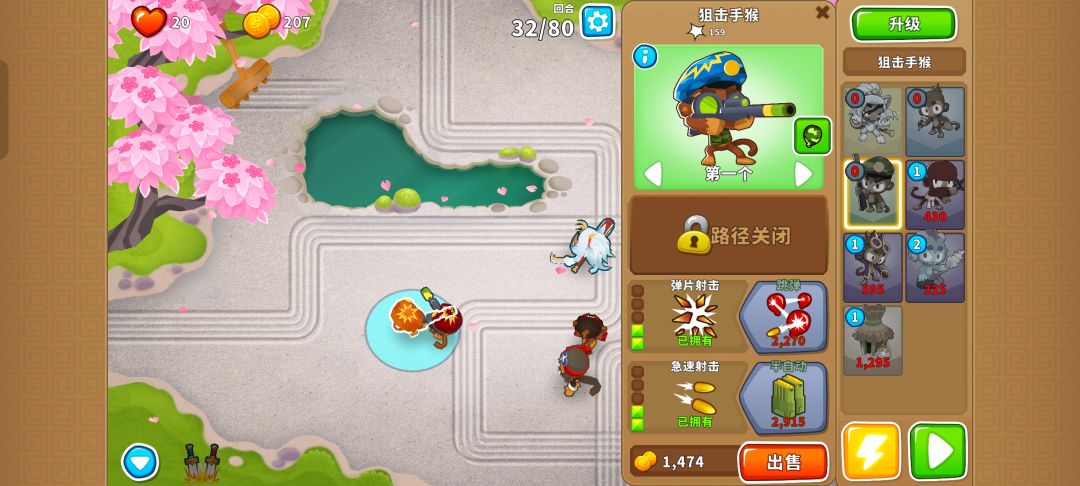 本期困难征程攻略(岛5) 7