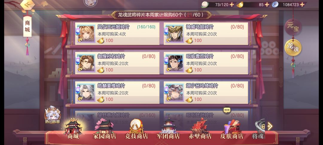 求助一下截图
