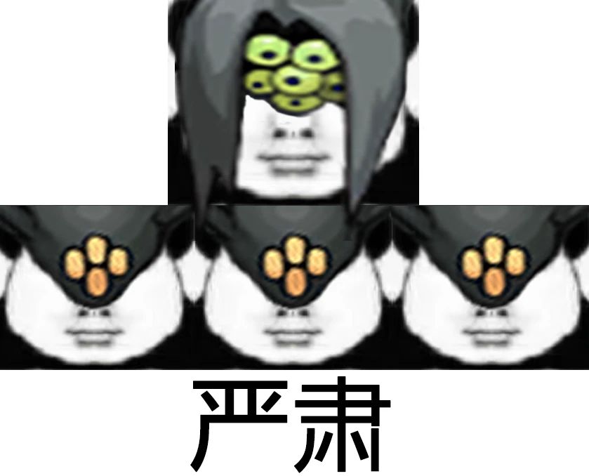 悲报,大狗嚼嚼嚼惨遭削弱 2