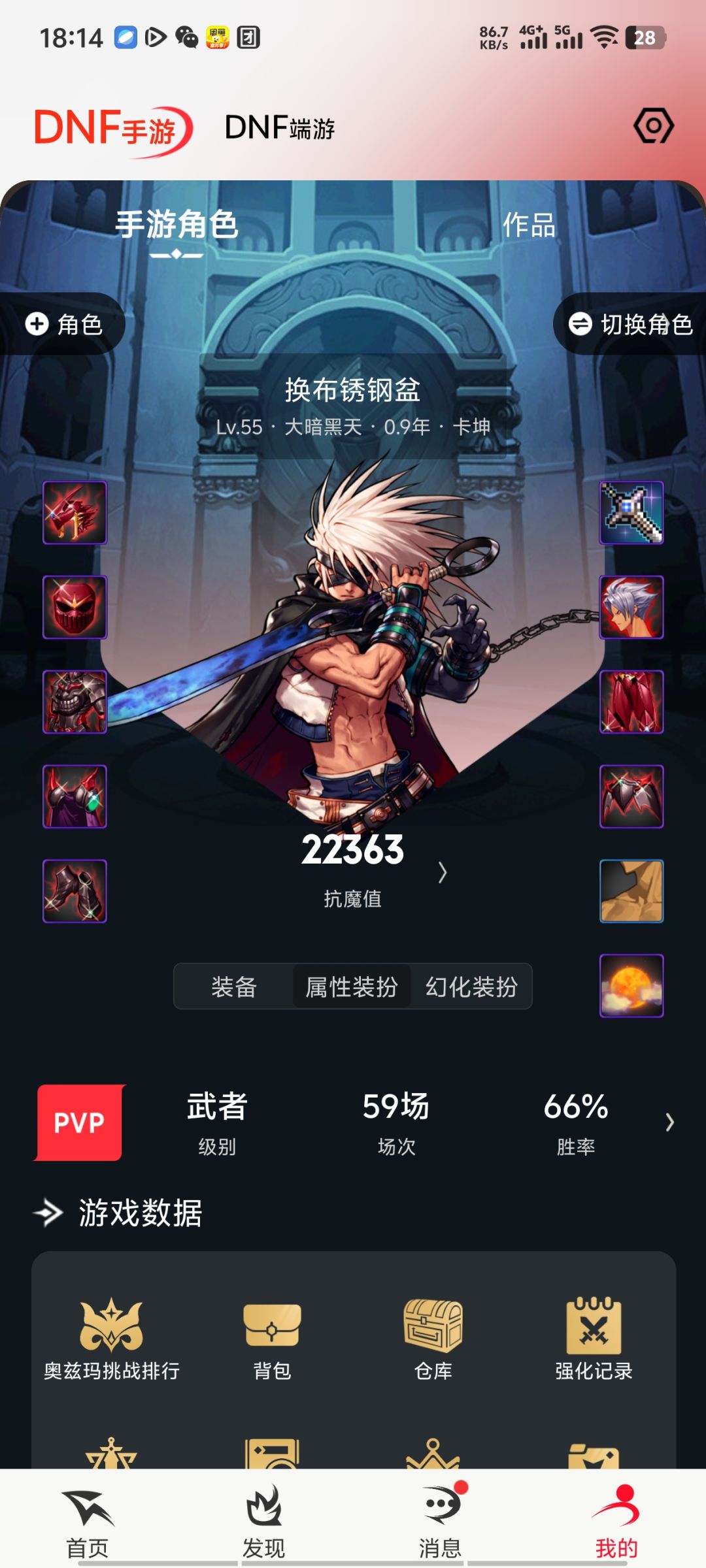 没事做想回归了 2