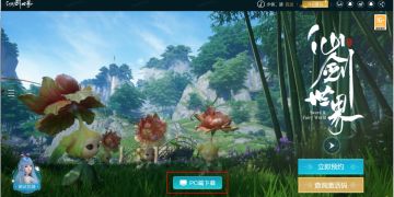 仙剑世界》『剑启测试』下载安装指引