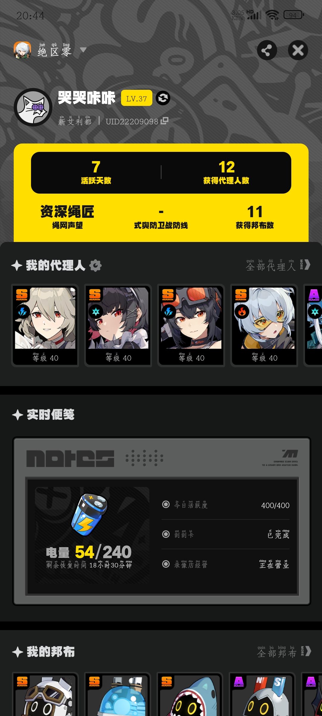 动态图片 1