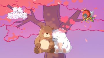 荒岛过节不孤单，丘比特小黄在线送祝福！