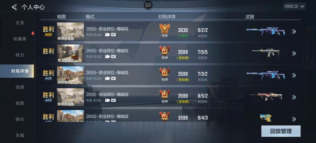 总算过了 2