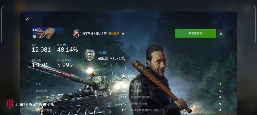 动态图片 13