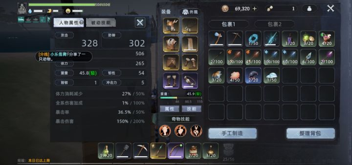 结束,可惜没搞到二图金弓截图