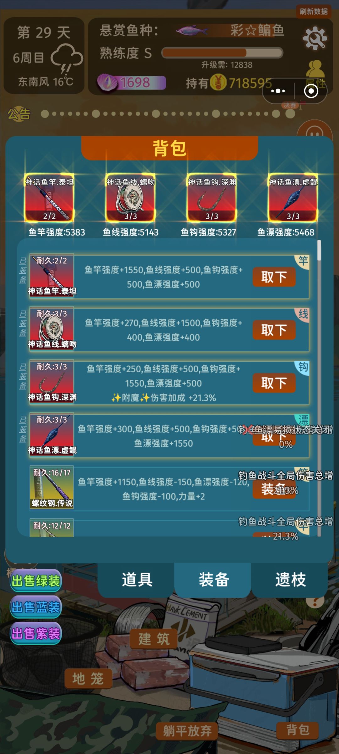 不是,这过不了吗? 1