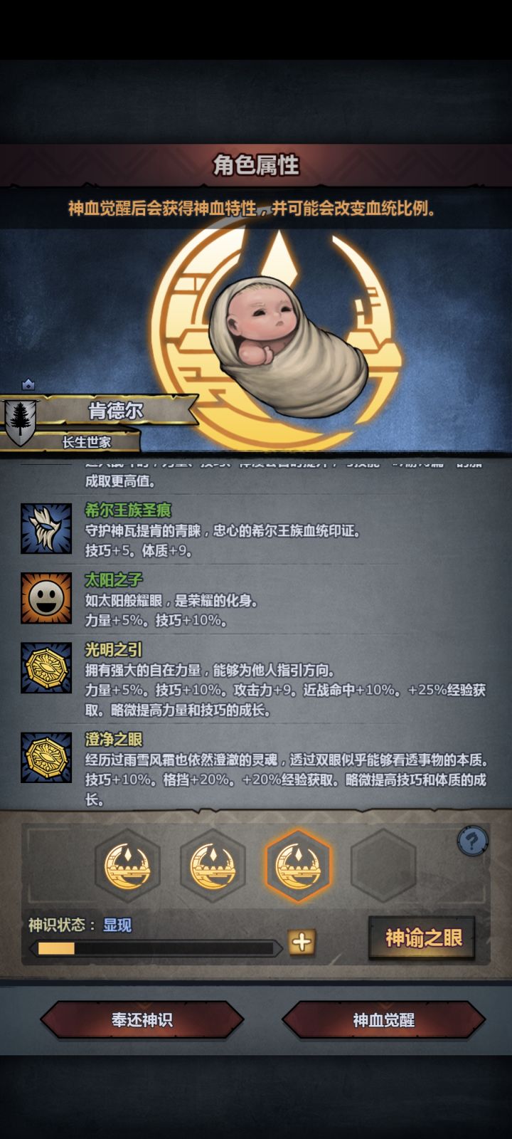 大佬们我真的妥堕了截图
