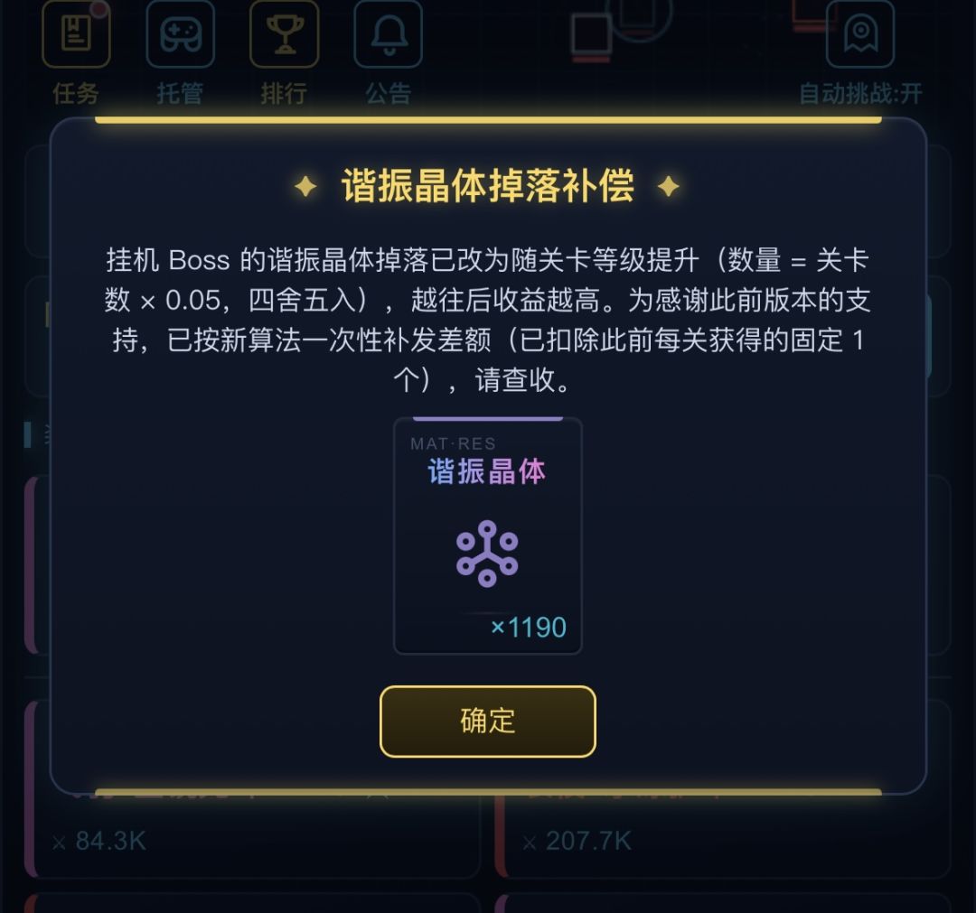 10/17 谐振晶体掉落与补偿 1