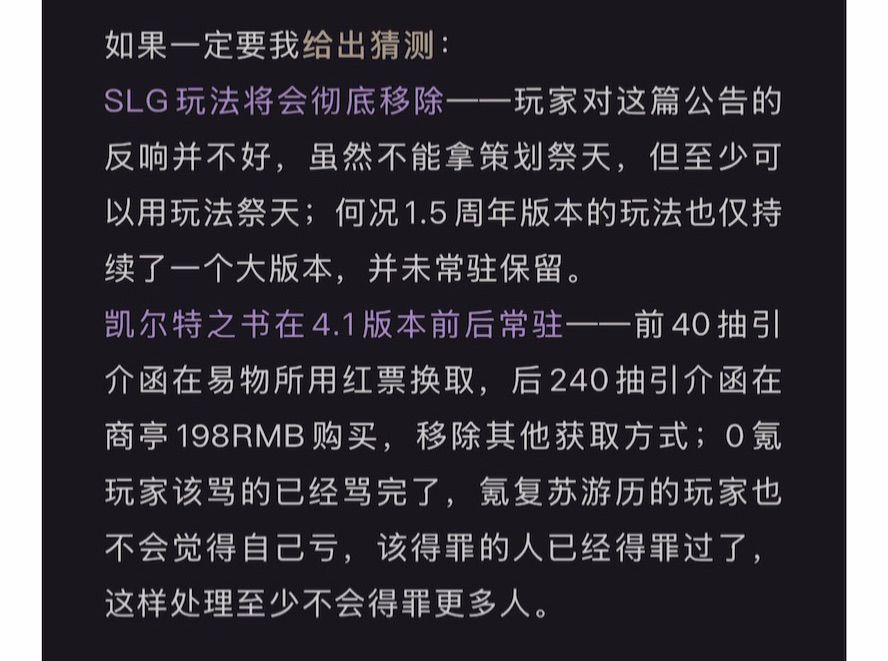 五花米线｜官方公告解读 5