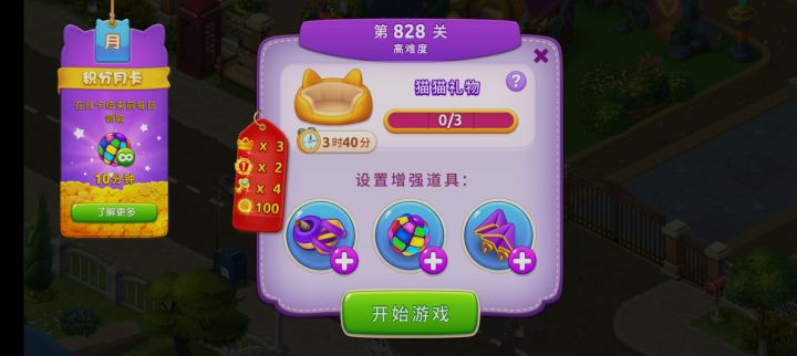 哇截图