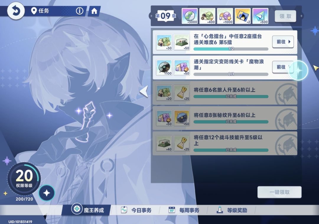 救救救，萌新求助！ 2
