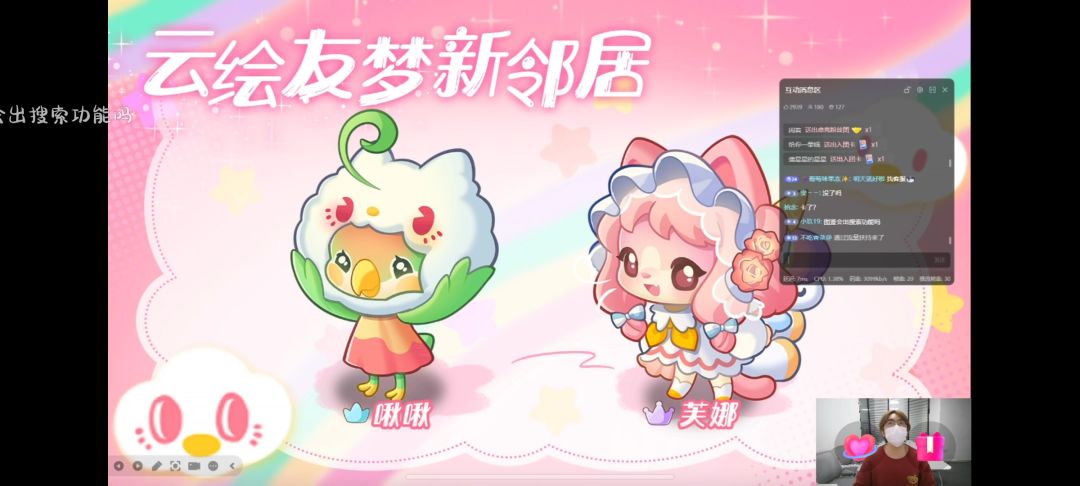 兑换码 3