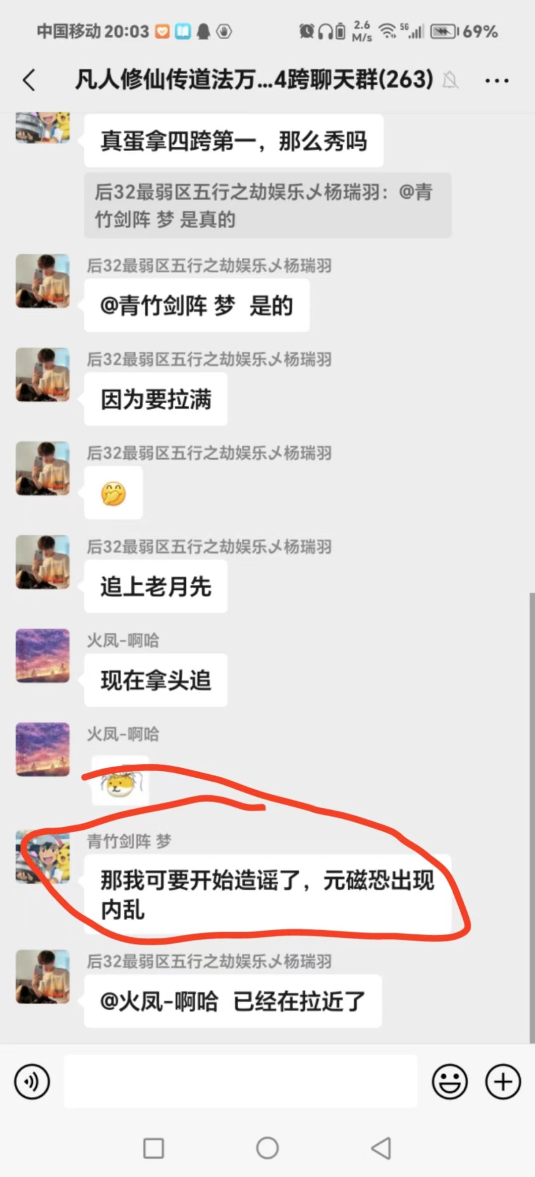 物以类聚,人以群分 1